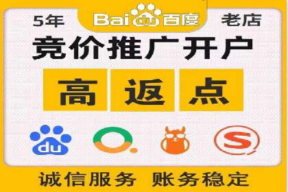 百度竞价公司之行业趋势分析与案例研究